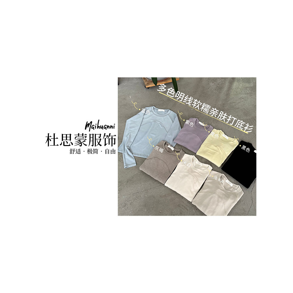 (杜思蒙服饰）LD257933-【宝藏衣橱】韩系明线软糯休闲卫衣打底衫