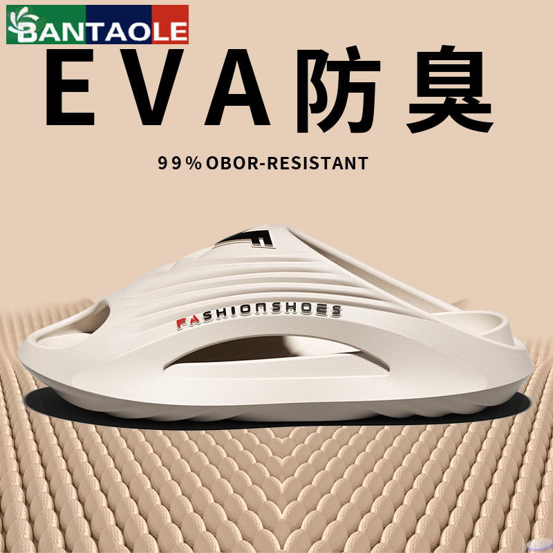 2025新款男士凉鞋浴室防滑速干镂空防臭夏季洗澡款