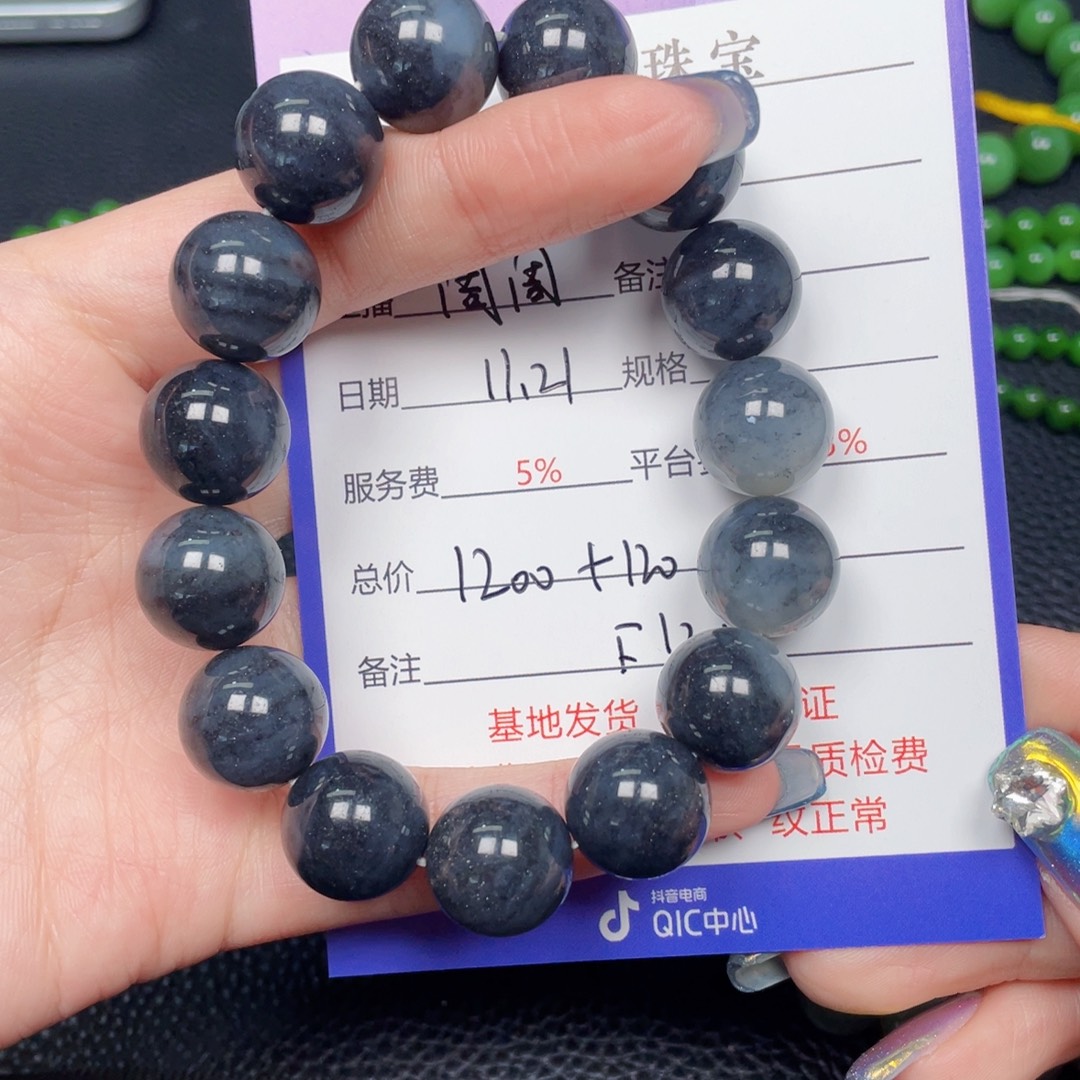 清***1和田玉未镶嵌手链