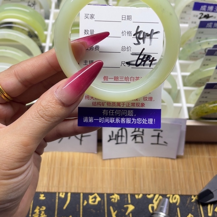 蛇纹石玉手镯未镶嵌