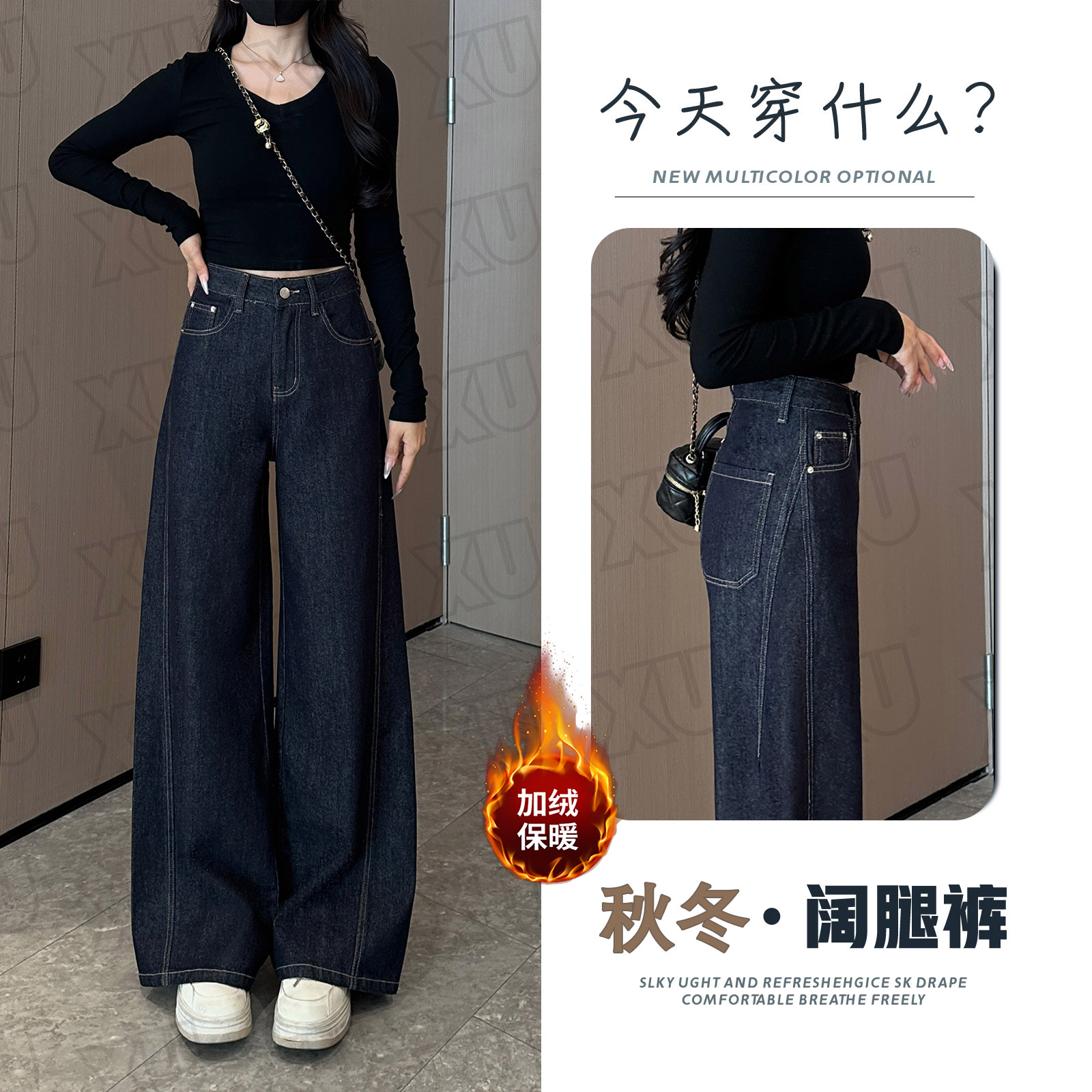 【加绒/不加绒】7639 W丹宁蓝牛仔裤女秋冬新款高腰显瘦裤子