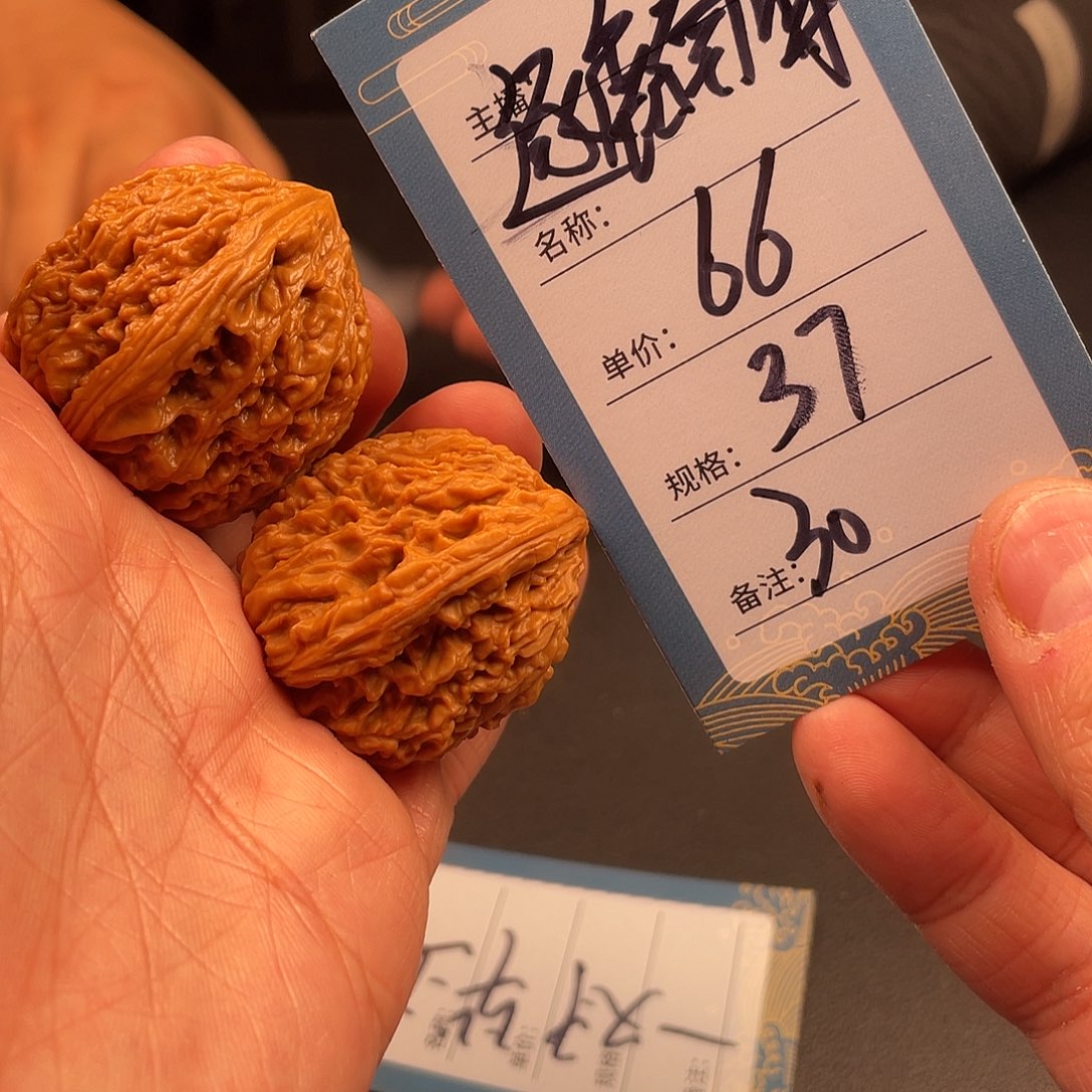 文玩核桃吊坠三十