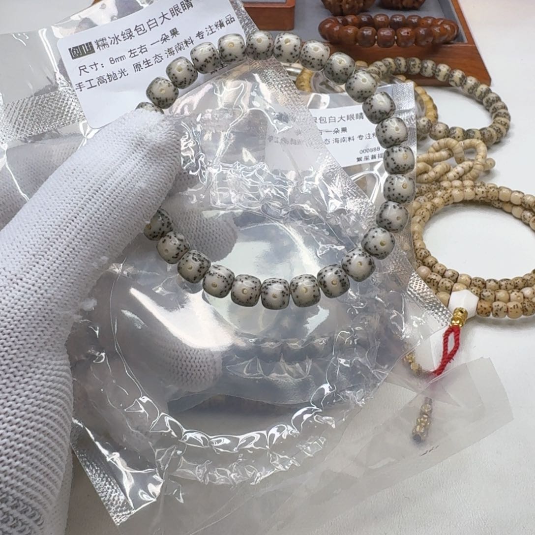 星月菩提手串30创世糯冰绿包白大眼睛8左右桶单圈
