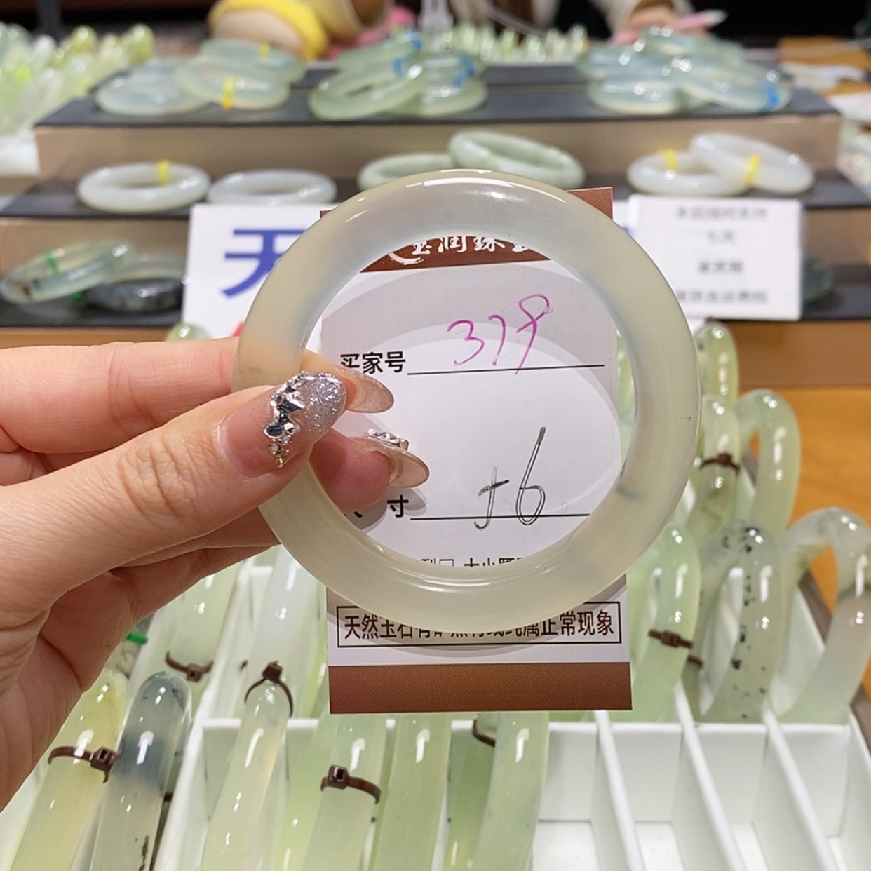 【闪购商品】岫玉手镯未镶嵌天然