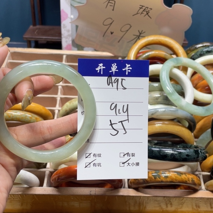 蛇纹石玉手镯未镶嵌于*