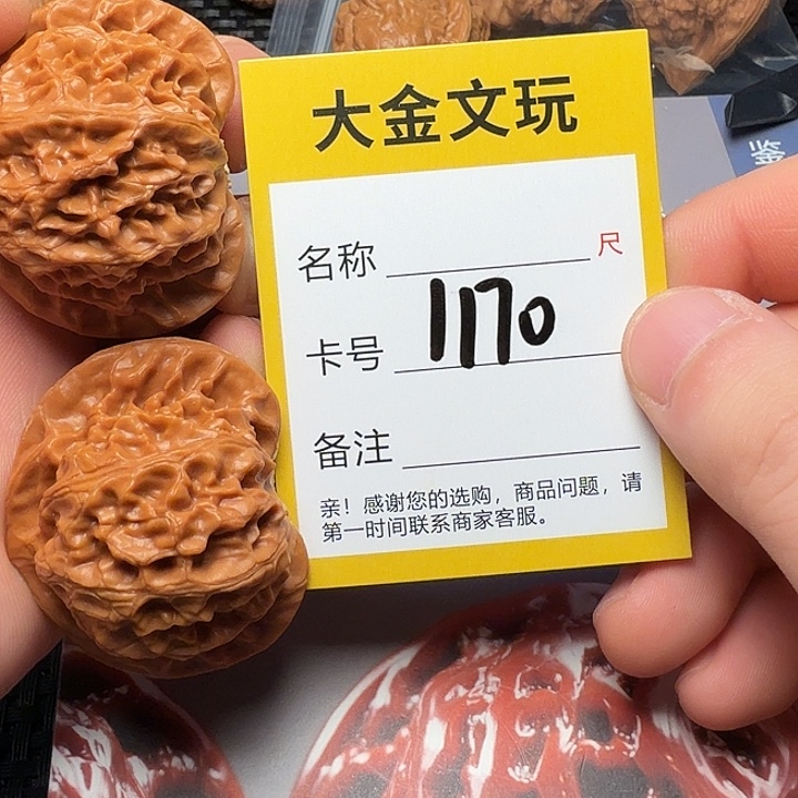 文玩核桃吊坠宫灯