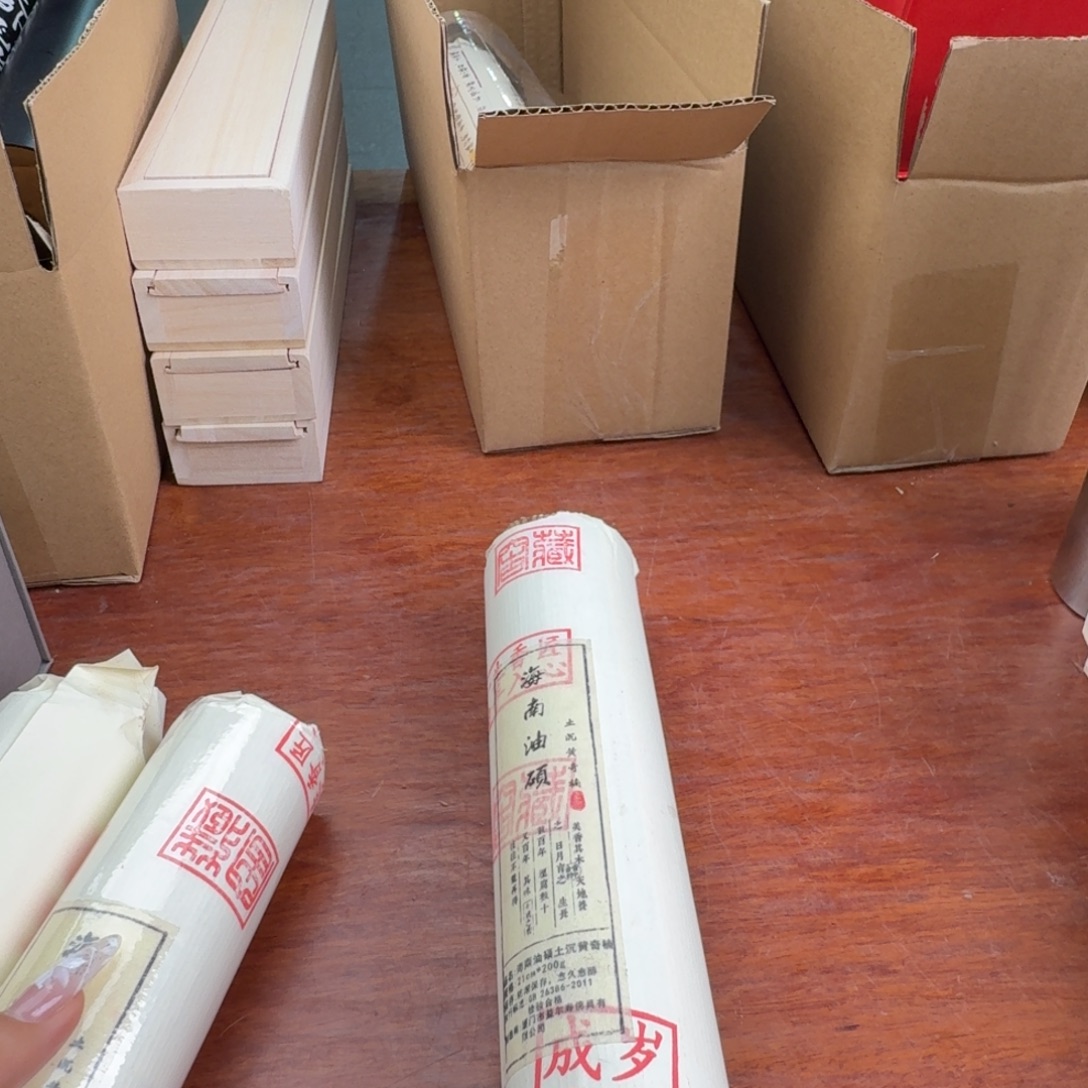 明***玥线香哈哈哈哈哈哈哈哈哈哈