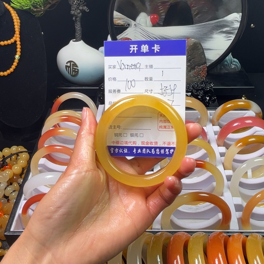 石英质玉（黄龙玉）手镯未镶嵌v****a