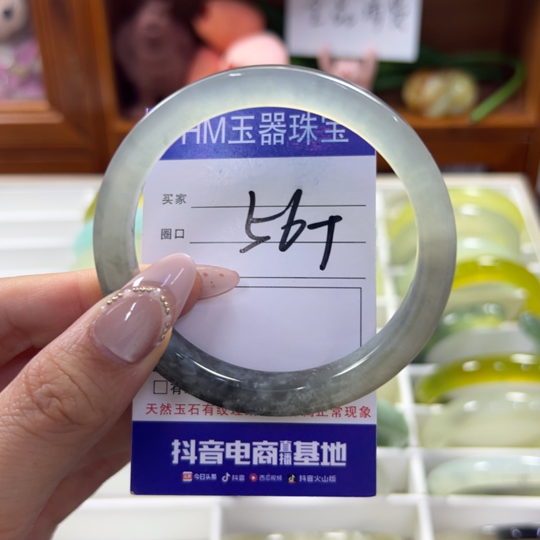 蛇纹石玉未镶嵌手镯338