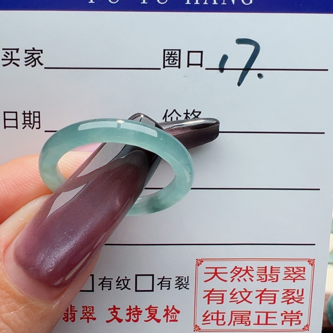未镶嵌戒指翡翠缅甸翡翠