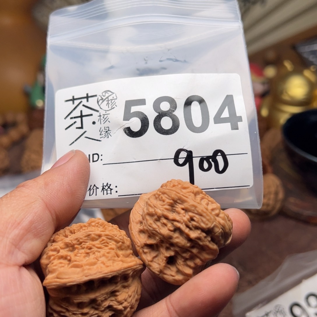 【闪购商品】文玩核桃吊坠今天