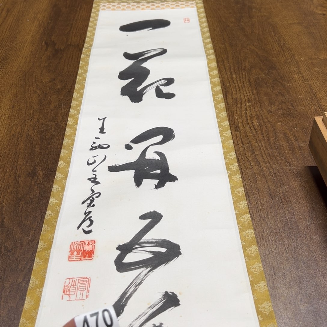 快***乐哈哈哈哈我的470