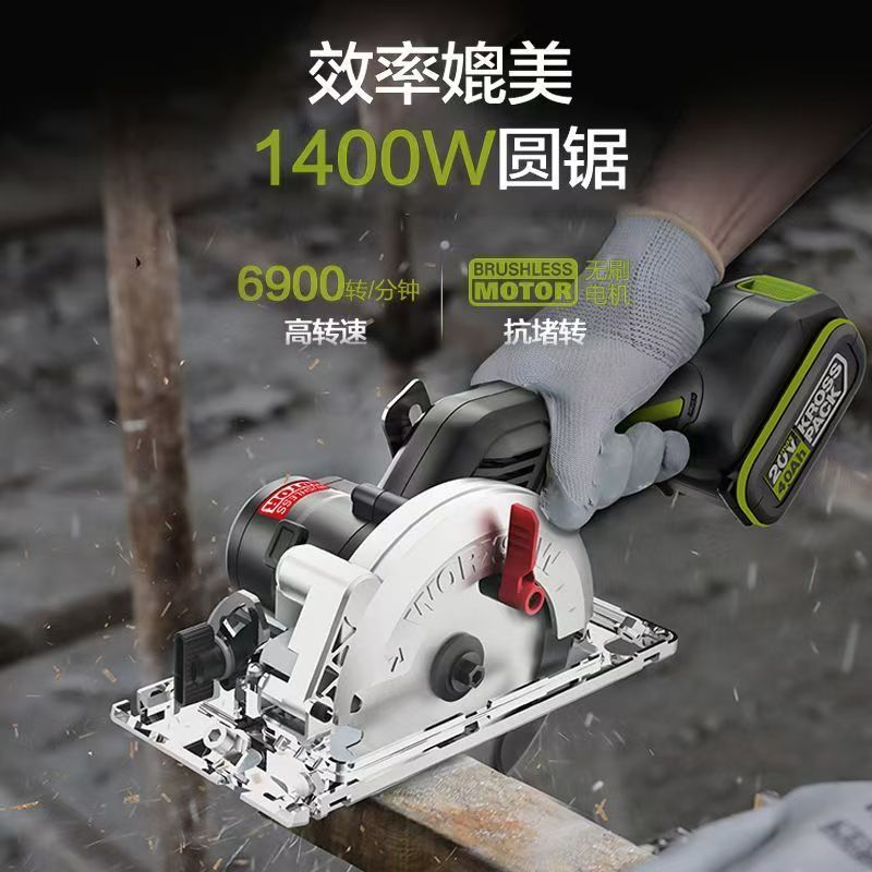 WU533锂电电圆锯直切大功率电锯切割机工业级手提木工机器械五金