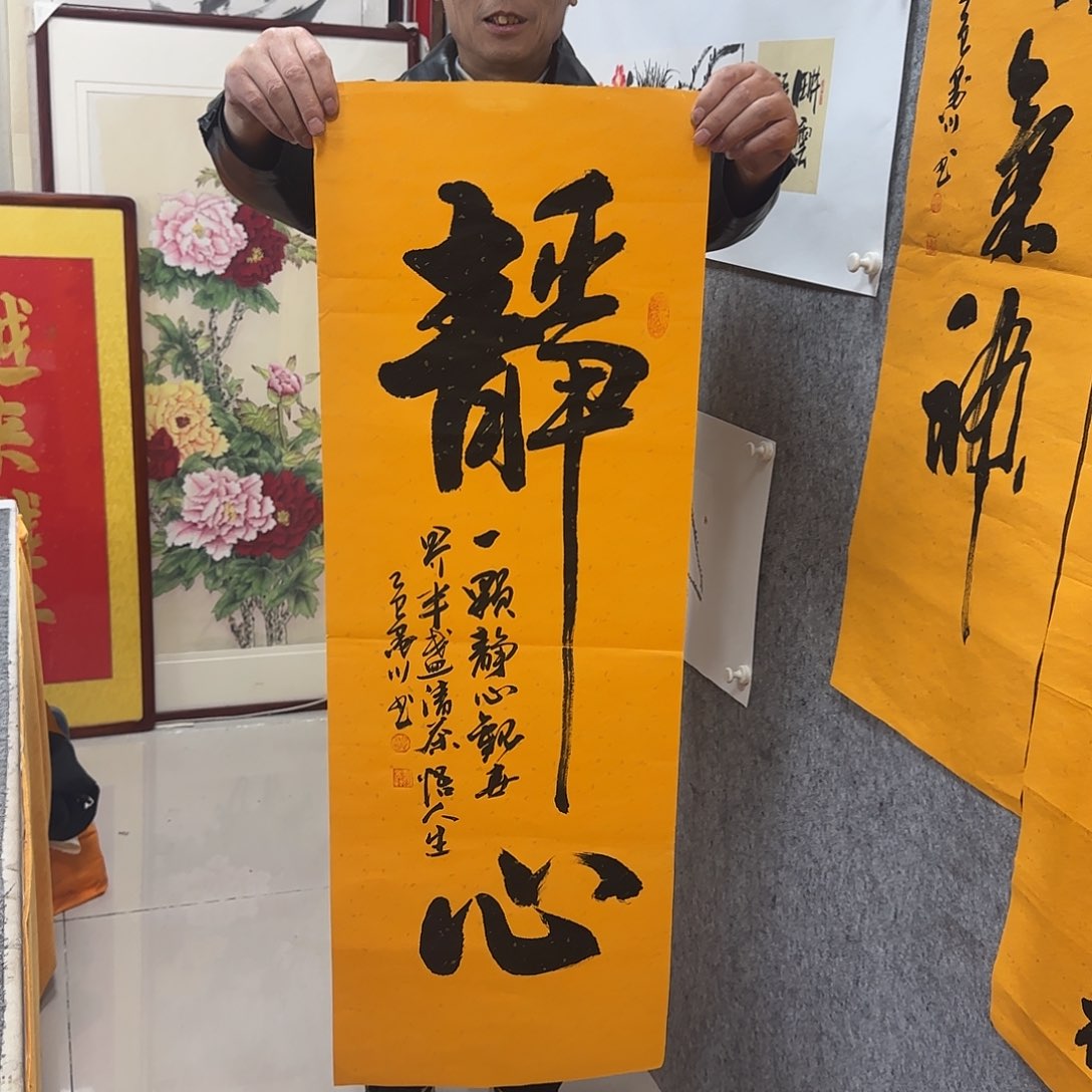 书法墨川书法作品