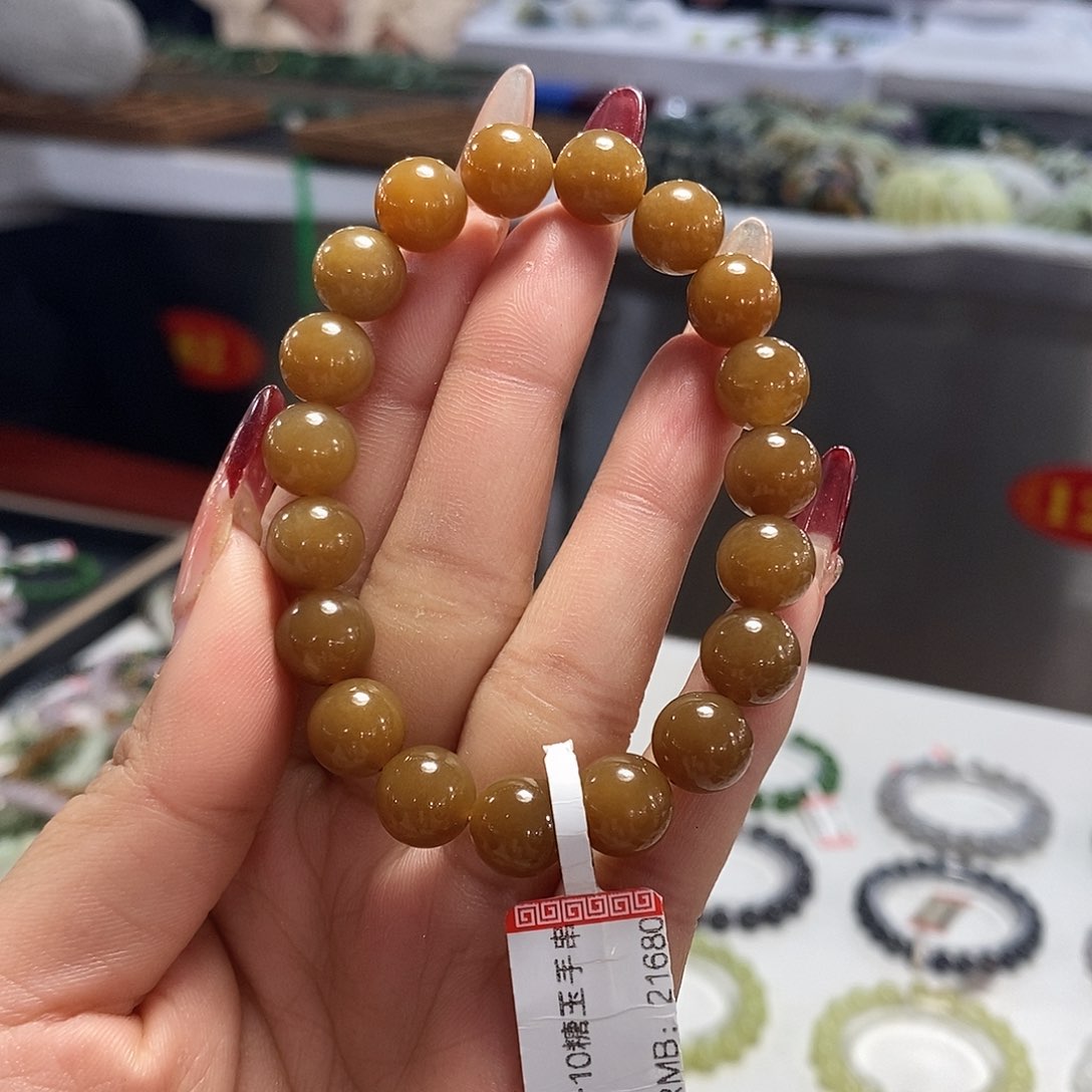 和田玉且末糖10mm未镶嵌J***n