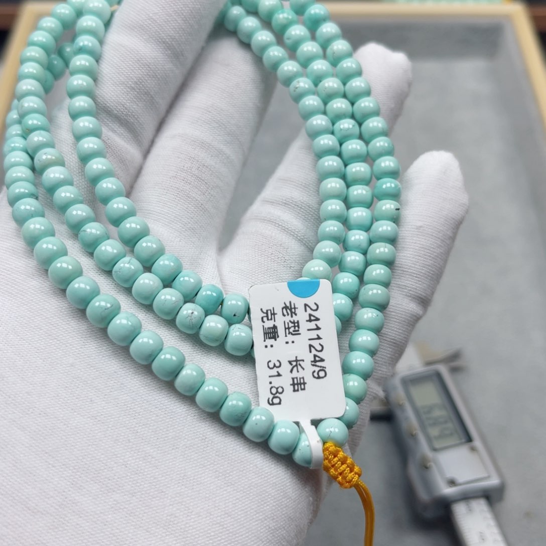 绿松石挂件未镶嵌