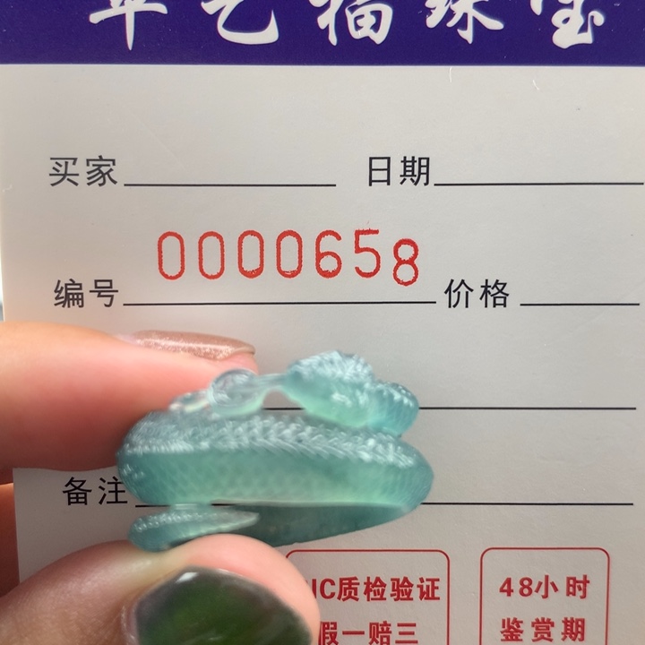 太***阳未镶嵌戒指翡翠翡翠