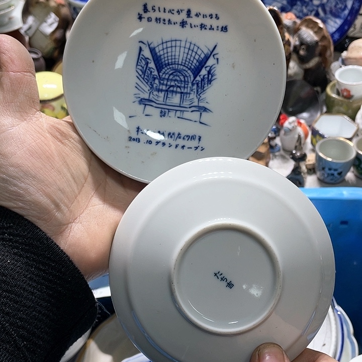 瓷片在一起的时候就是不知道