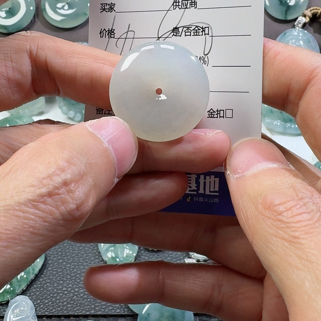 翡翠颈饰未镶嵌吊坠