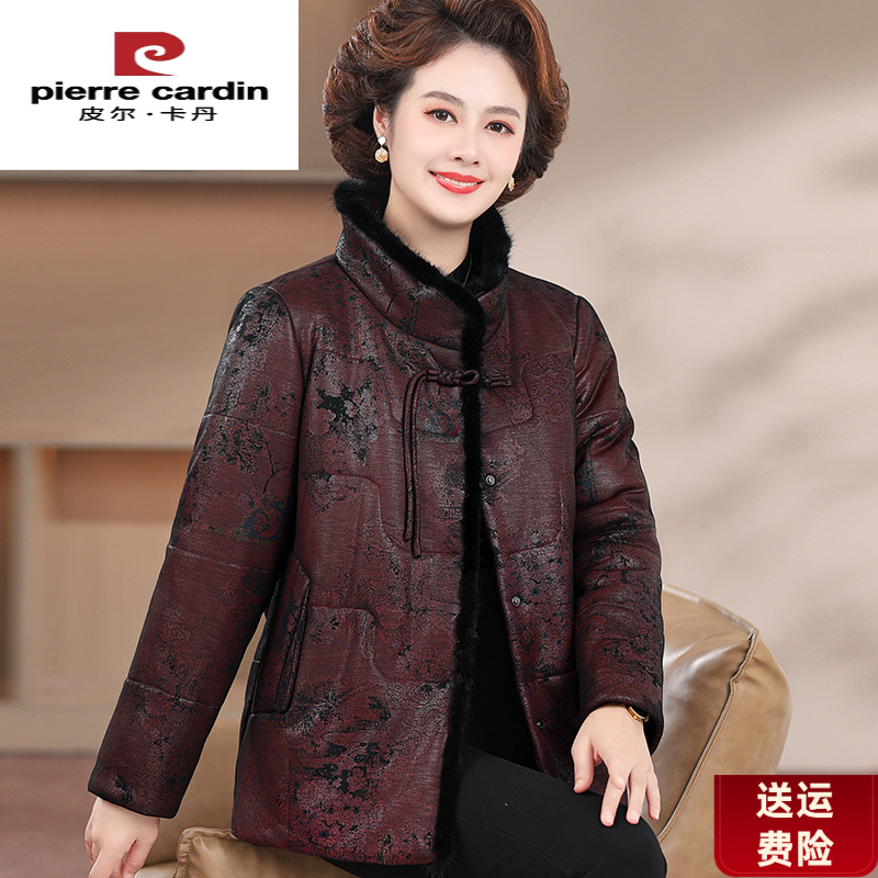 皮尔卡丹老年妈妈冬装高贵防风保暖麂皮绒外套岁老人棉服婆婆奶奶