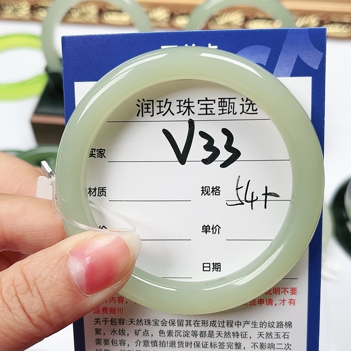 和田玉手镯未镶嵌莫*。