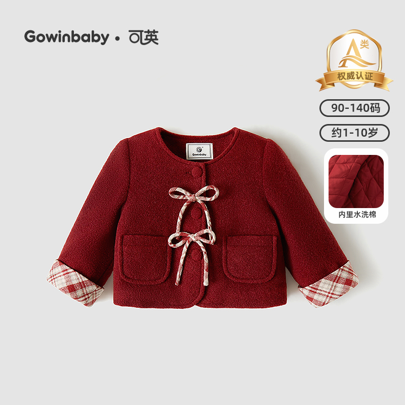 可英女童棉服保暖加厚2025冬季洋气红色女孩外套女宝棉袄轻薄