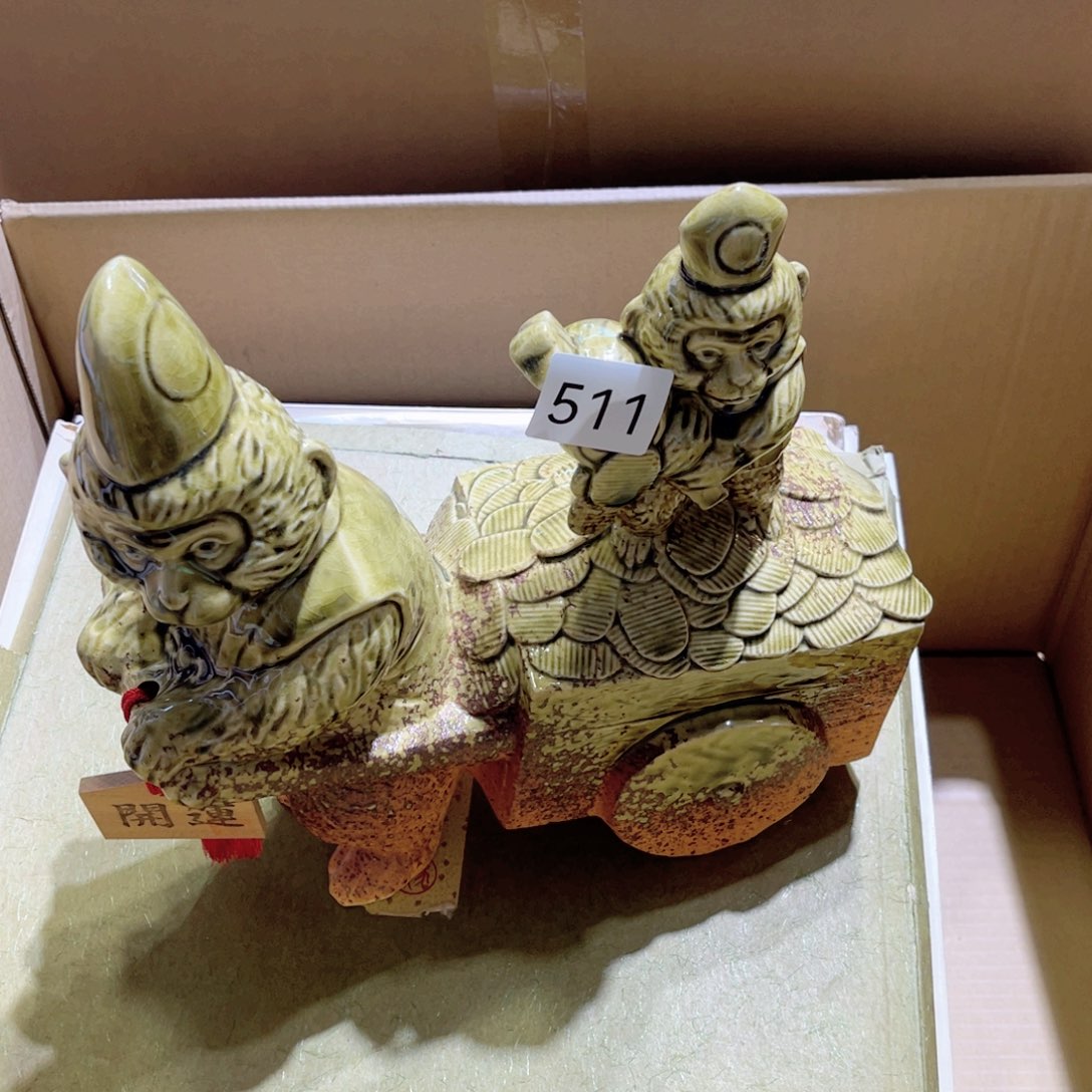 哈哈哈哈我真的笑了