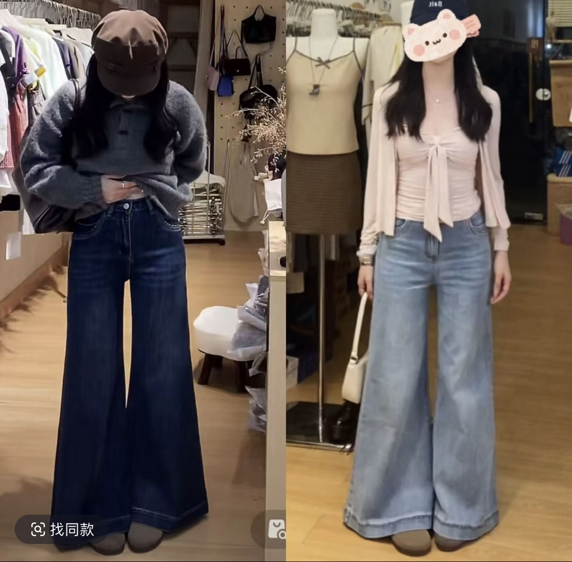 【dd】新款~厚直筒喇叭做旧浅蓝牛仔裤炒鸡遮胯不贴腿微宽松