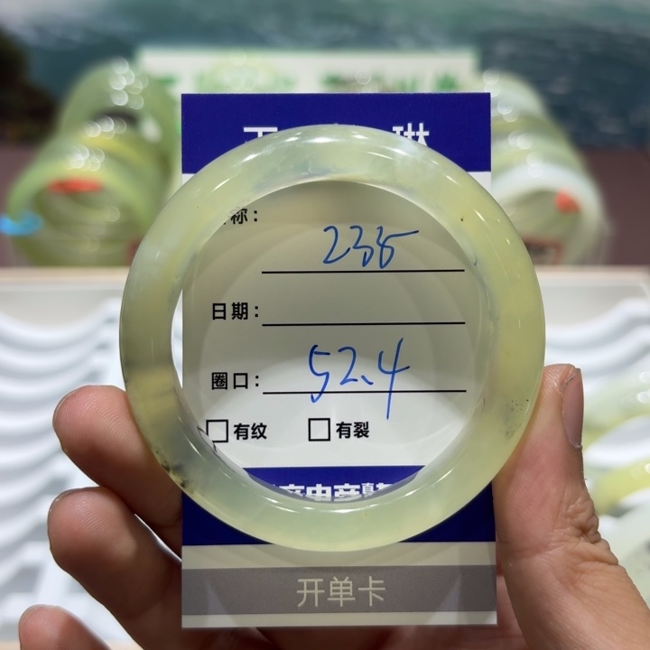 未镶嵌岫玉手镯天然