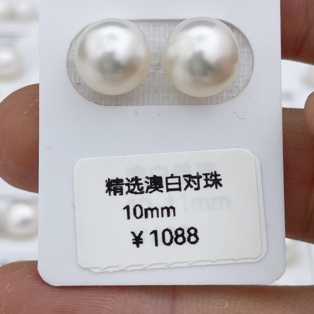 海水珍珠裸珠未镶嵌