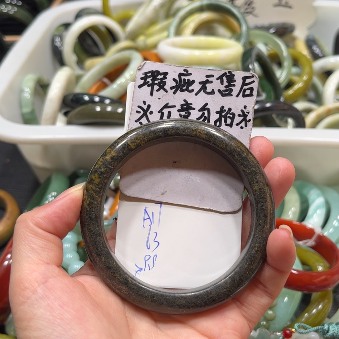 蛇纹石玉手镯未镶嵌