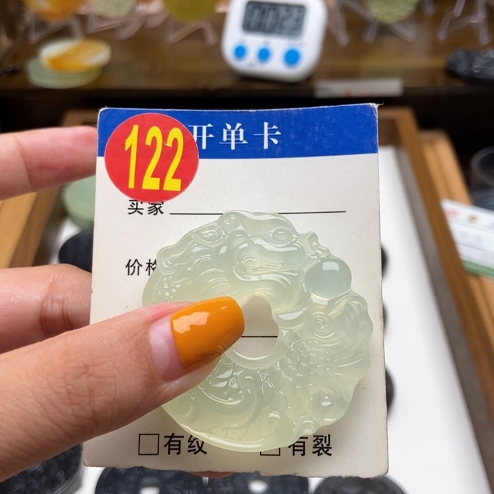 未镶嵌蛇纹石玉挂件莣****鍾