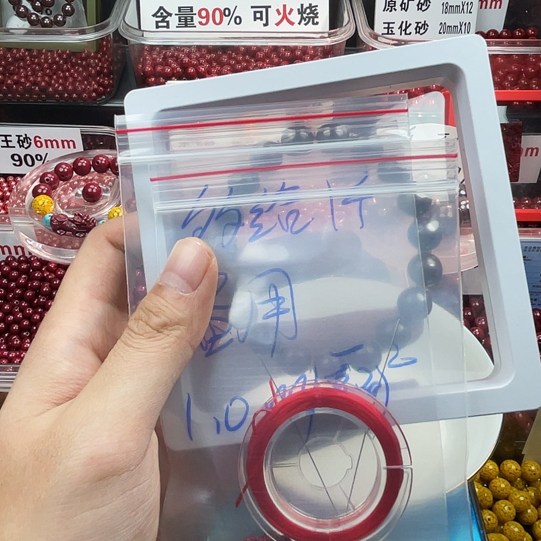 微***醺天然辰砂原矿1.0.1条