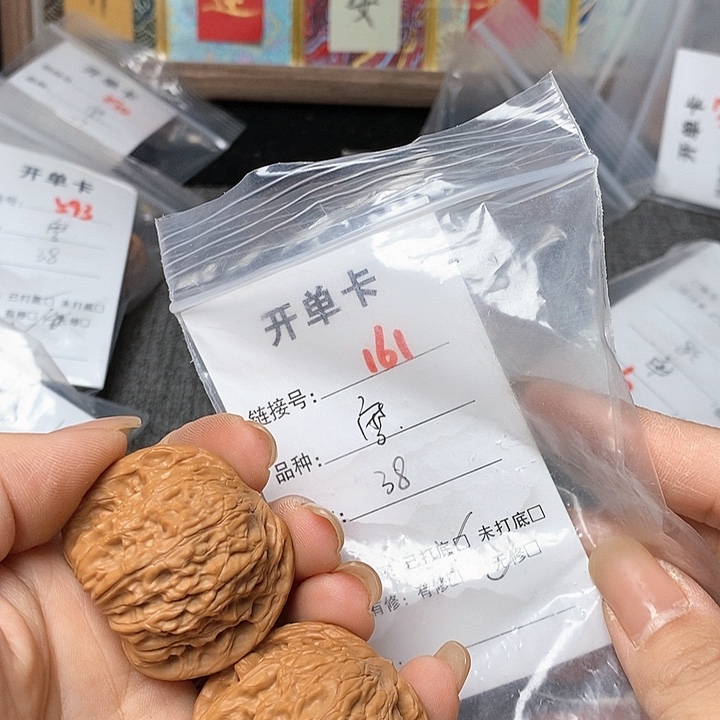 文玩核桃把件161哈哈哈