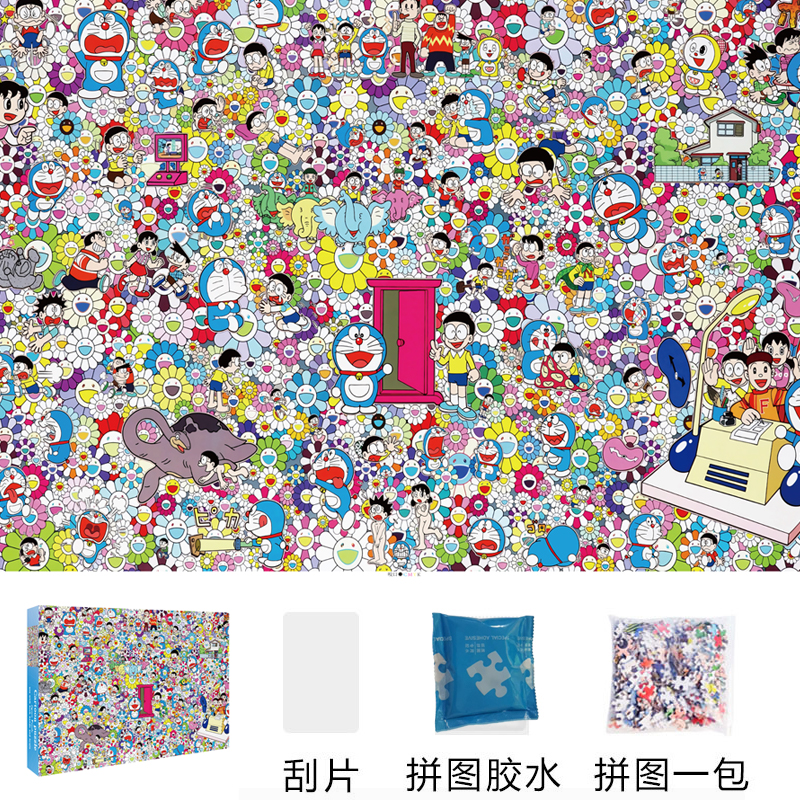 【哆啦A梦】高端白卡加厚2.0mm拼图1000片解压类DIY玩具专柜礼盒
