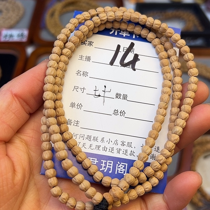 柏香籽/百香籽吊坠