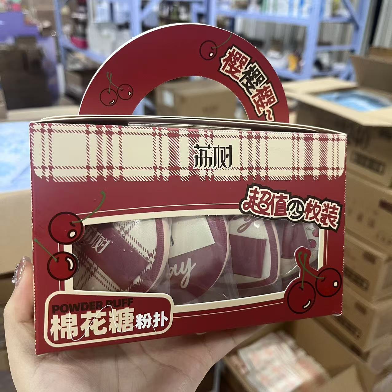 荔树樱樱樱棉花糖粉扑不吃粉不卡粉【直播专享】