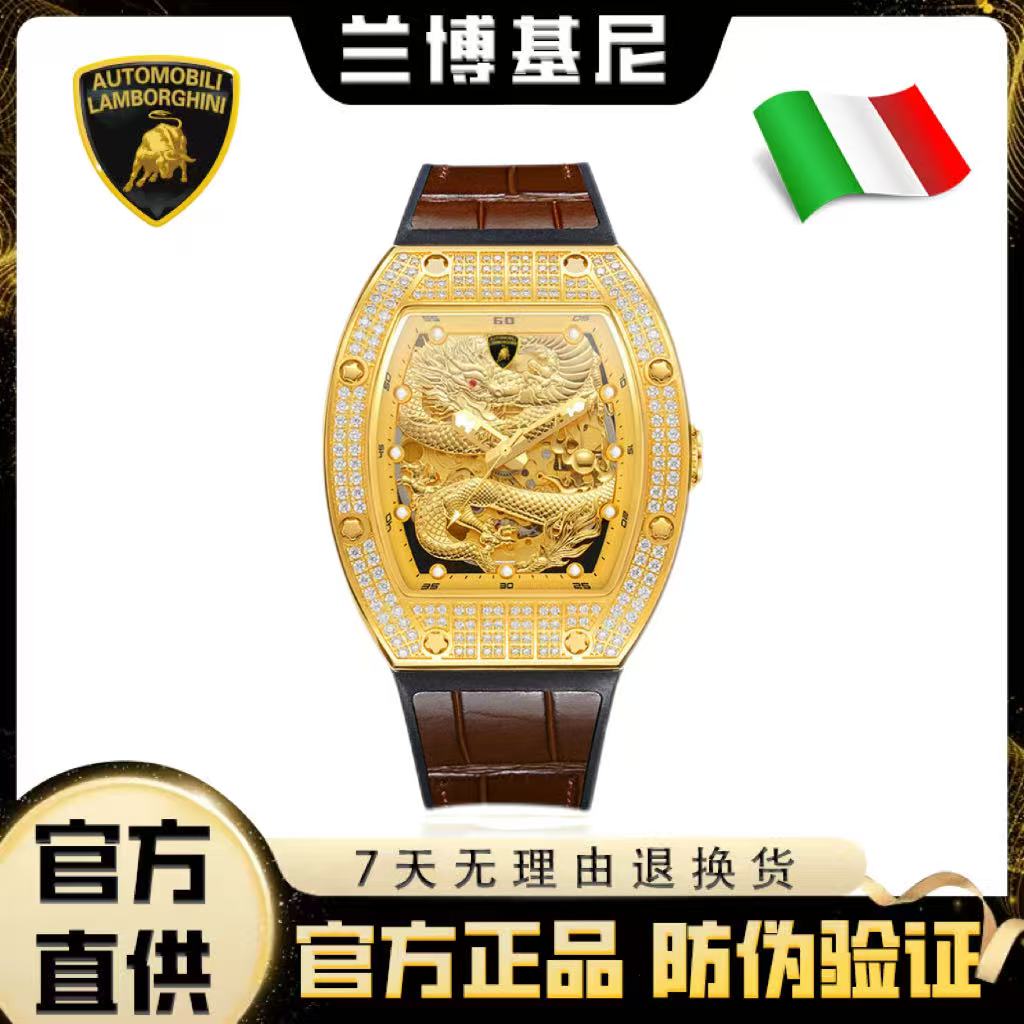 足金999/ 飞龙在天兰博基尼/全自动机械腕表FB