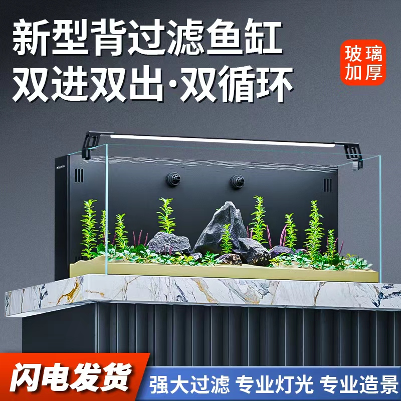 超白玻璃背滤自循环免换水生态鱼缸桌面小型客厅造景溪流景观缸
