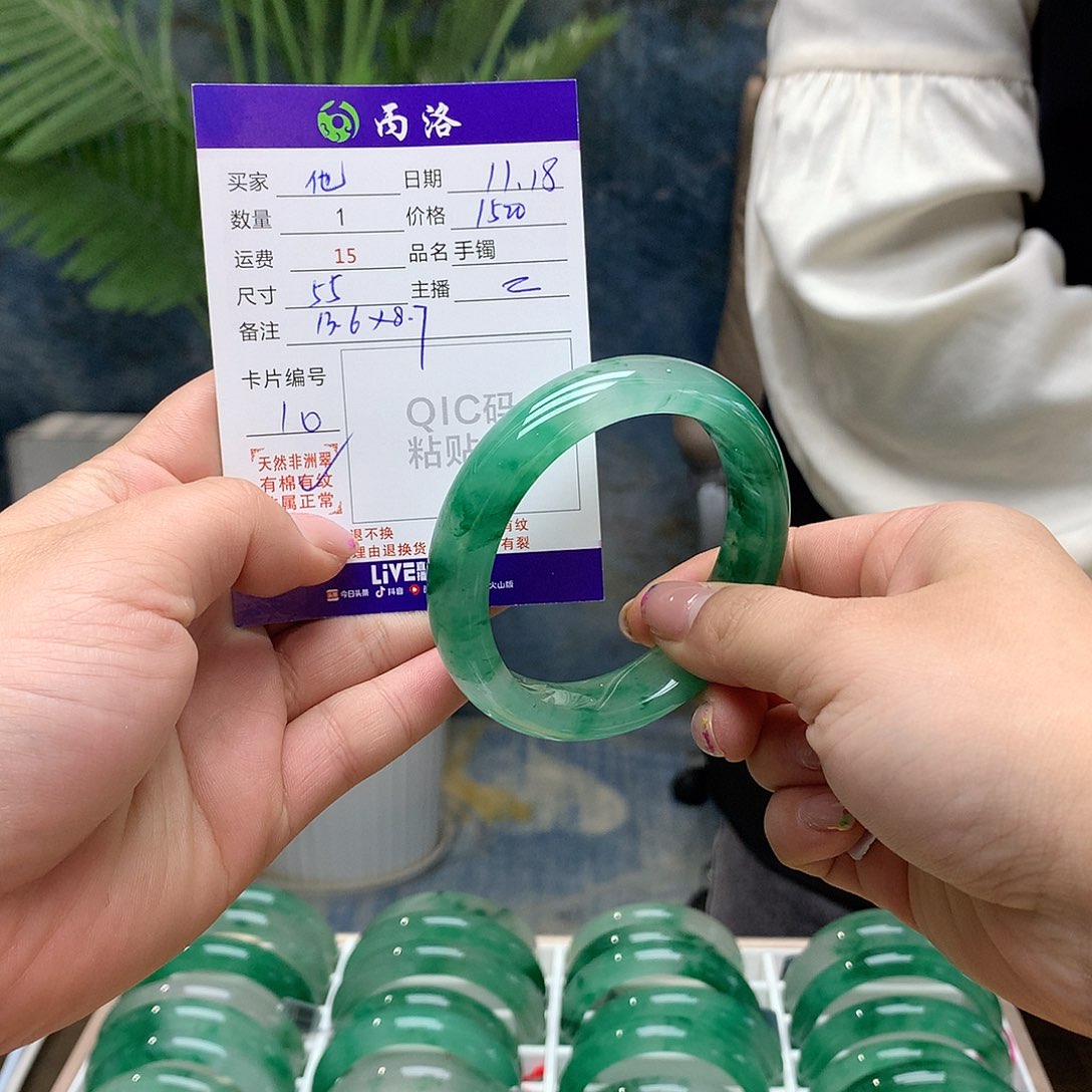 他***丶石英质玉未镶嵌手镯