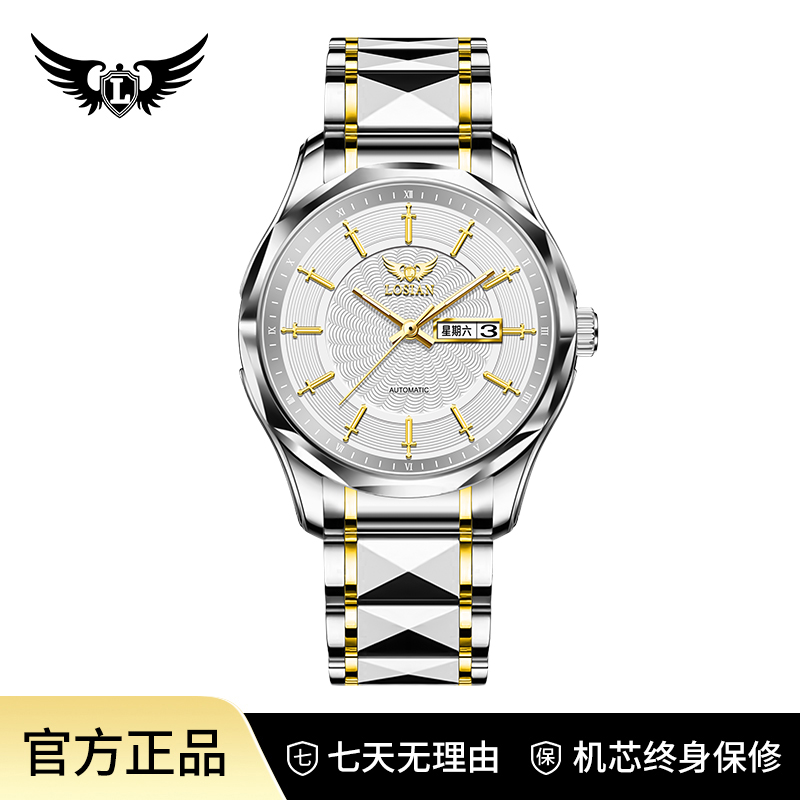 十二骑士系列 夜光防水全自动男士手表L2500-G