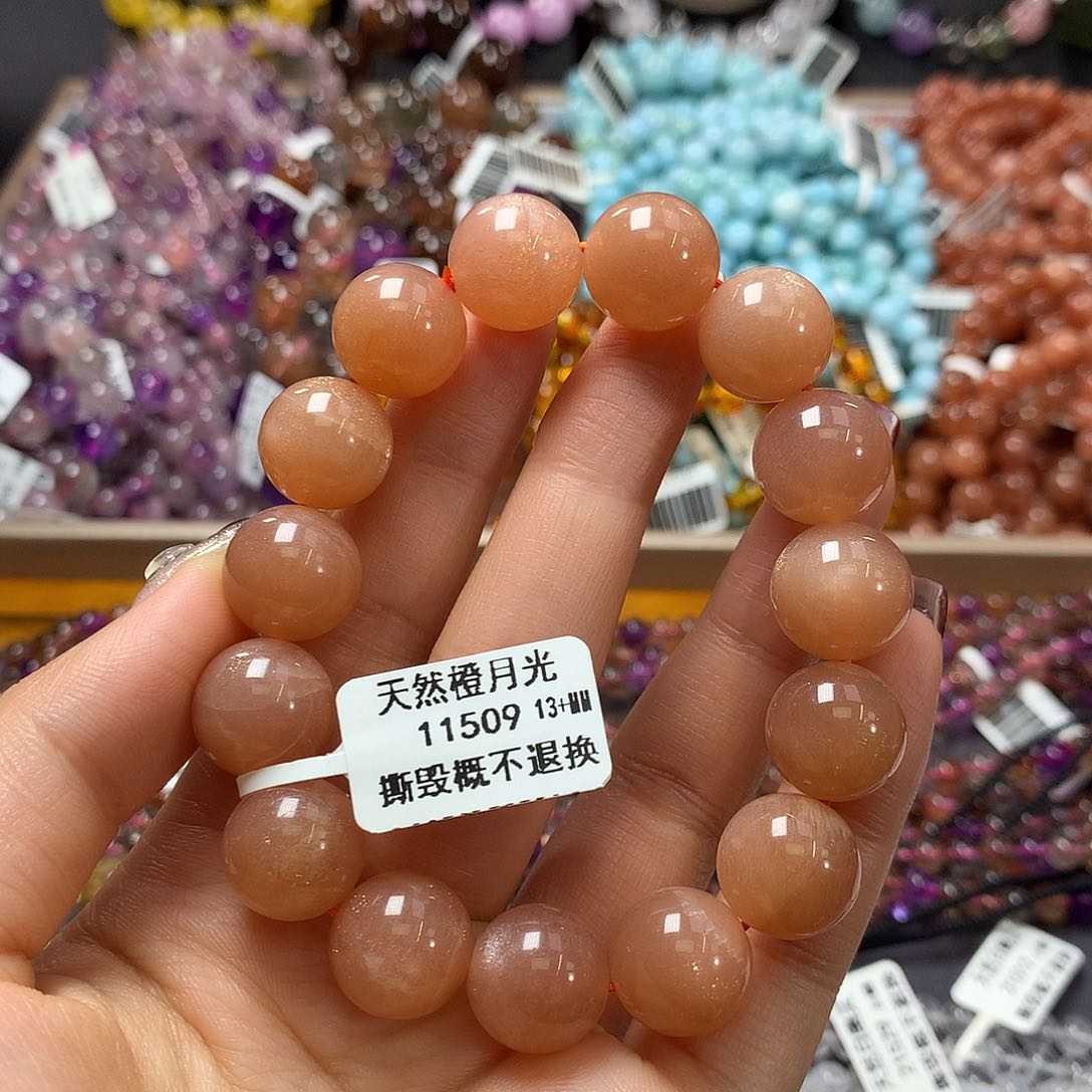 未镶嵌手链长石，