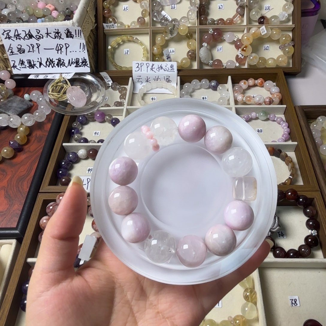 星***女未镶嵌手链水晶998号紫里辉