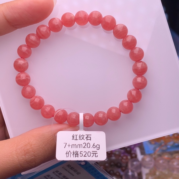 菱锰矿（红纹石）手串未镶嵌