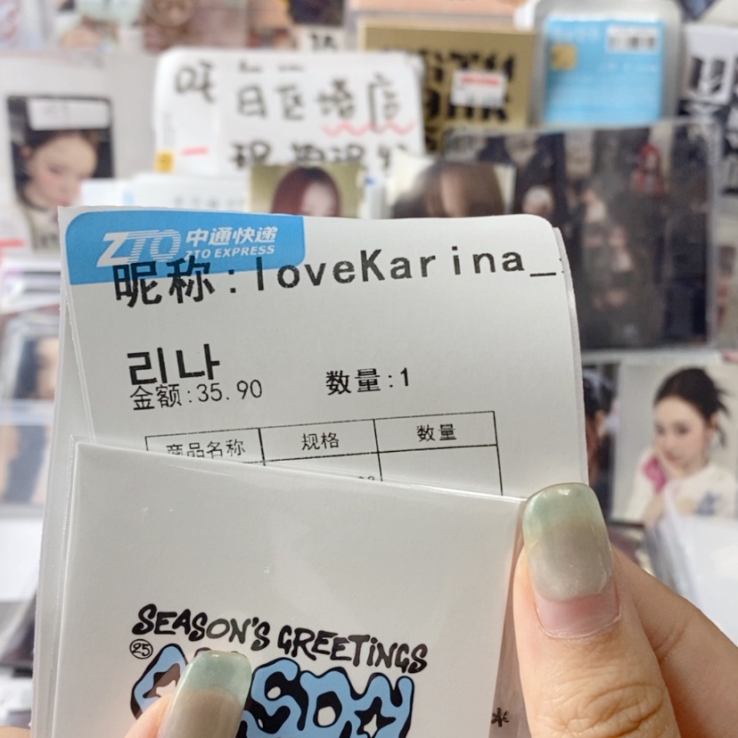 【闪购商品】l****나你定个哦哦明明