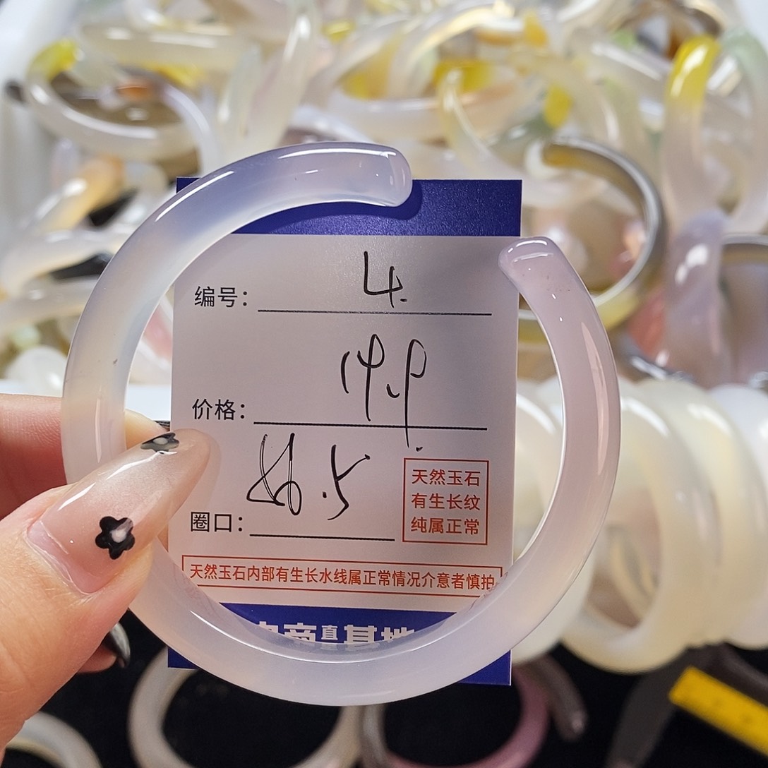 玛瑙/玉髓手镯未镶嵌4
