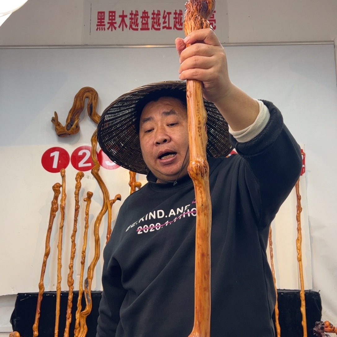 屠***6黑果木其他黑果木436