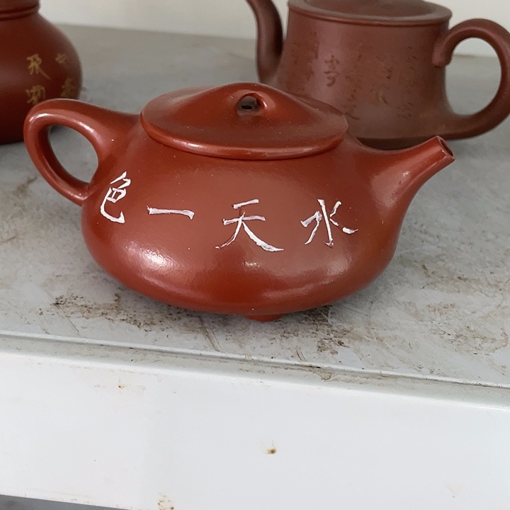 紫砂茶壶紫砂艺术