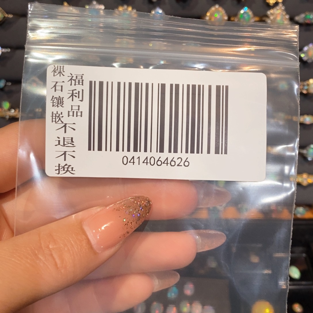 欧泊戒指欧泊银S925镶嵌淼