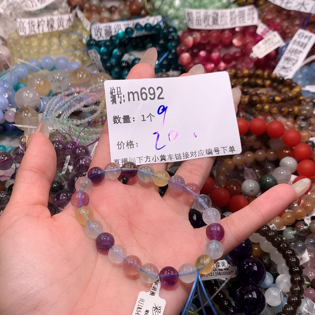 水晶手串未镶嵌692¥！……